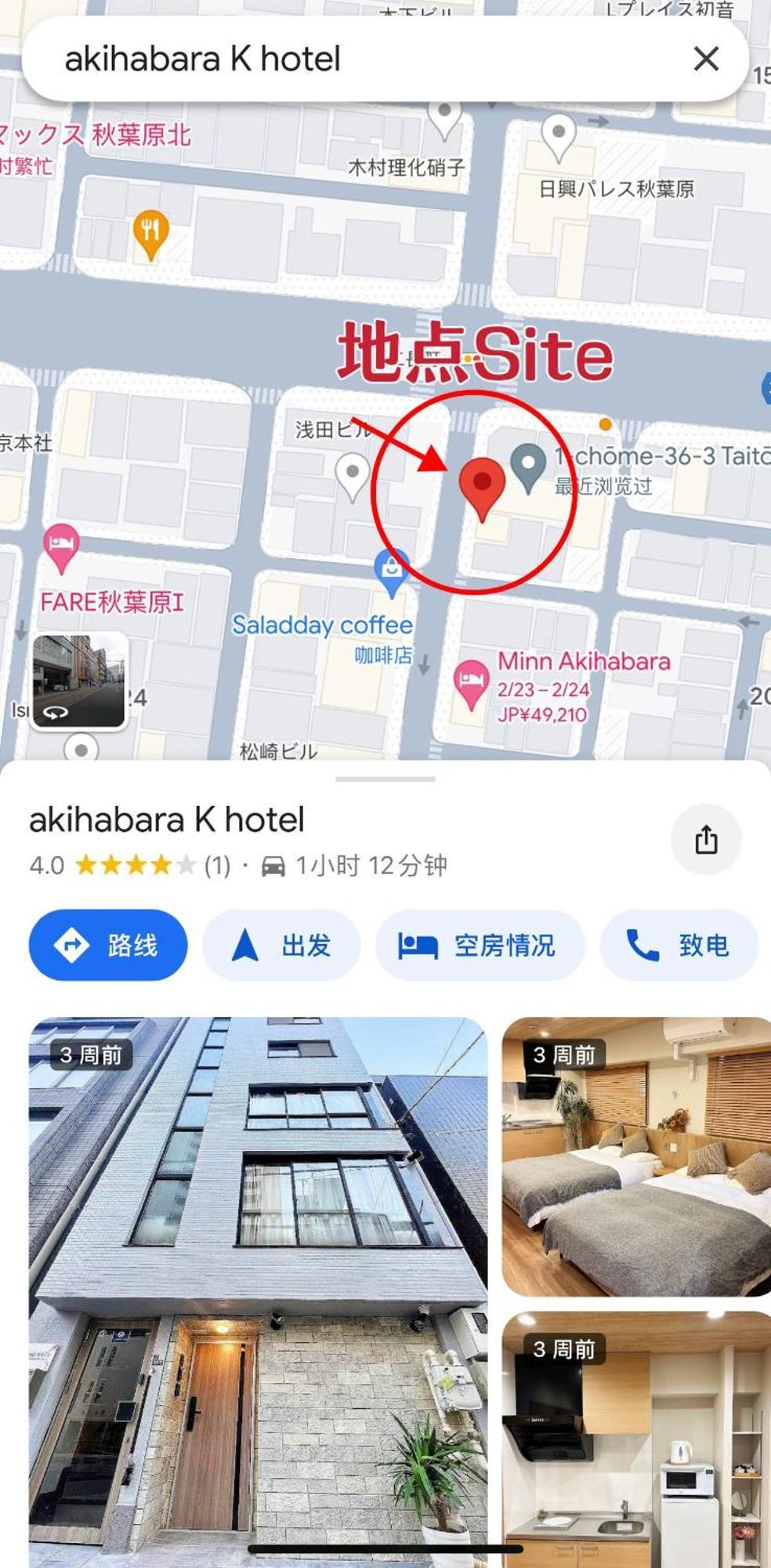 Akihabara K Daire Tokyo Dış mekan fotoğraf