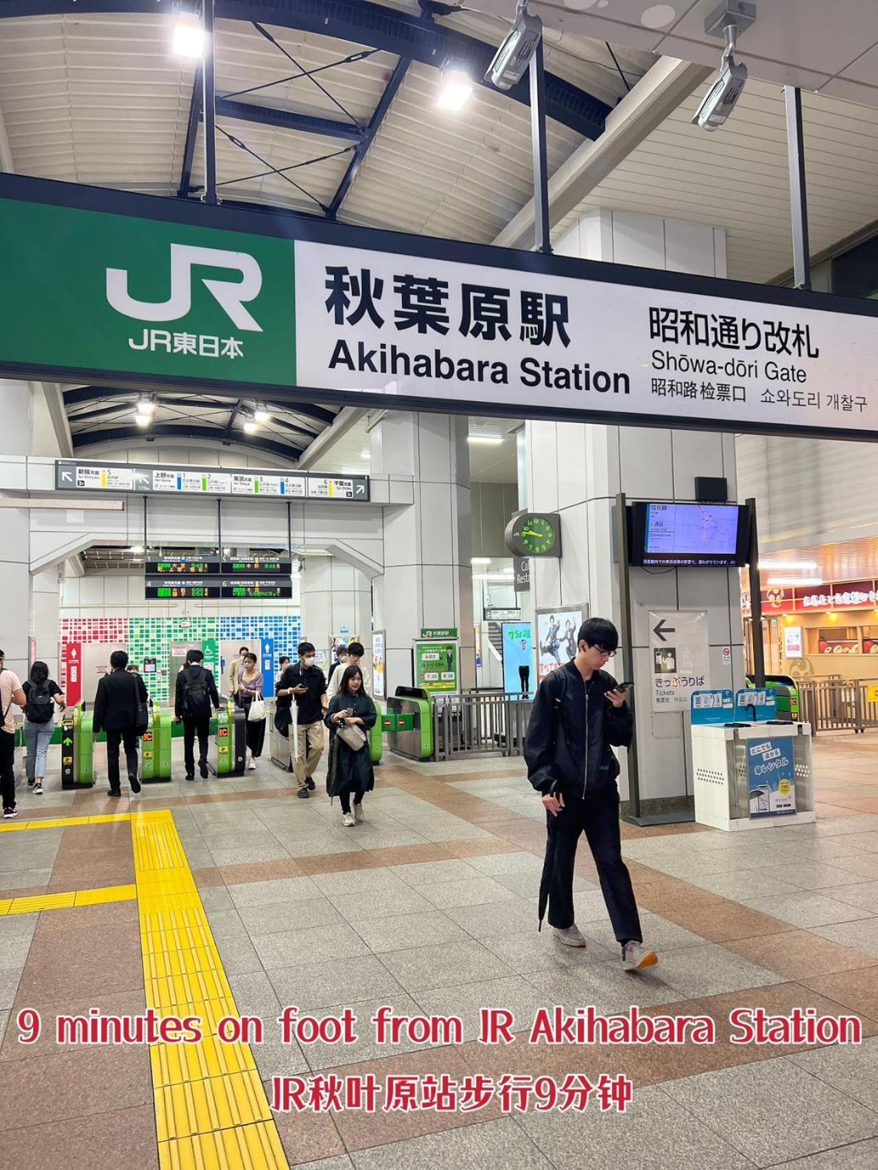 Akihabara K Daire Tokyo Dış mekan fotoğraf
