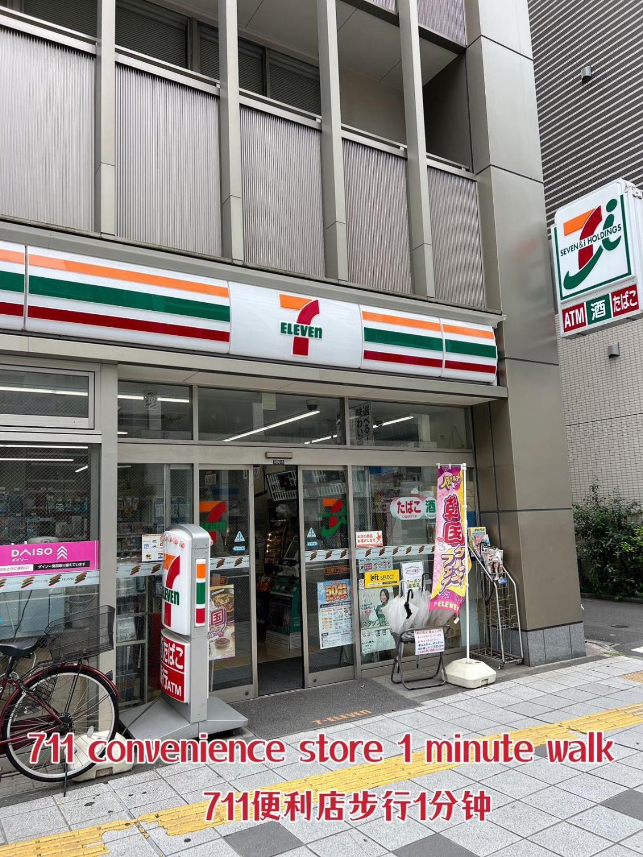 Akihabara K Daire Tokyo Dış mekan fotoğraf