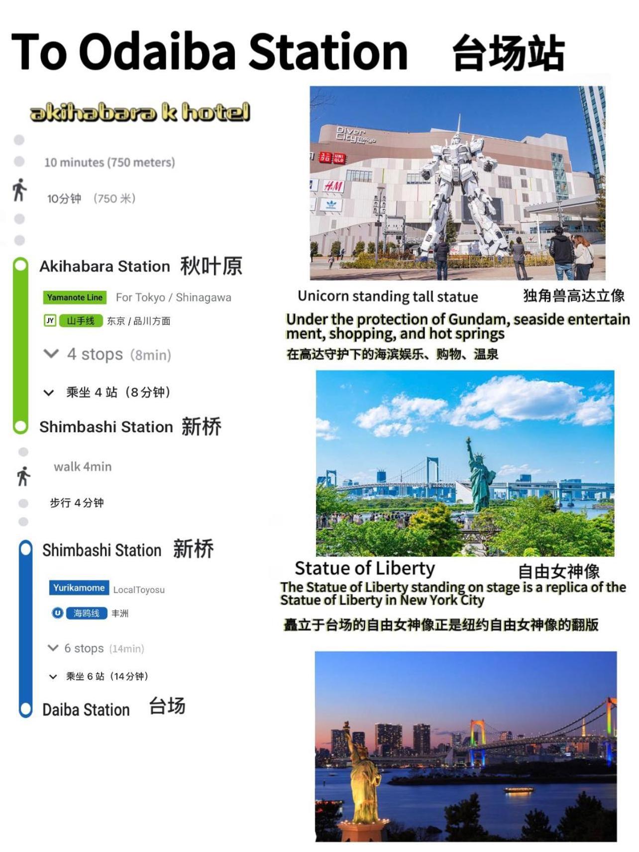 Akihabara K Daire Tokyo Dış mekan fotoğraf