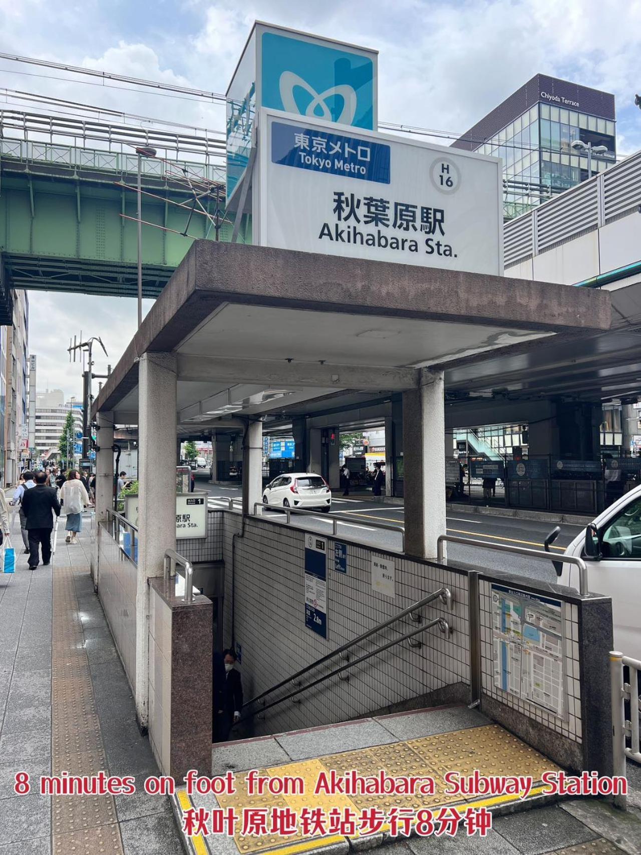 Akihabara K Daire Tokyo Dış mekan fotoğraf
