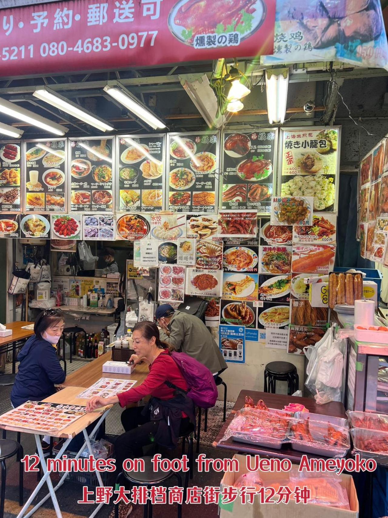 Akihabara K Daire Tokyo Dış mekan fotoğraf
