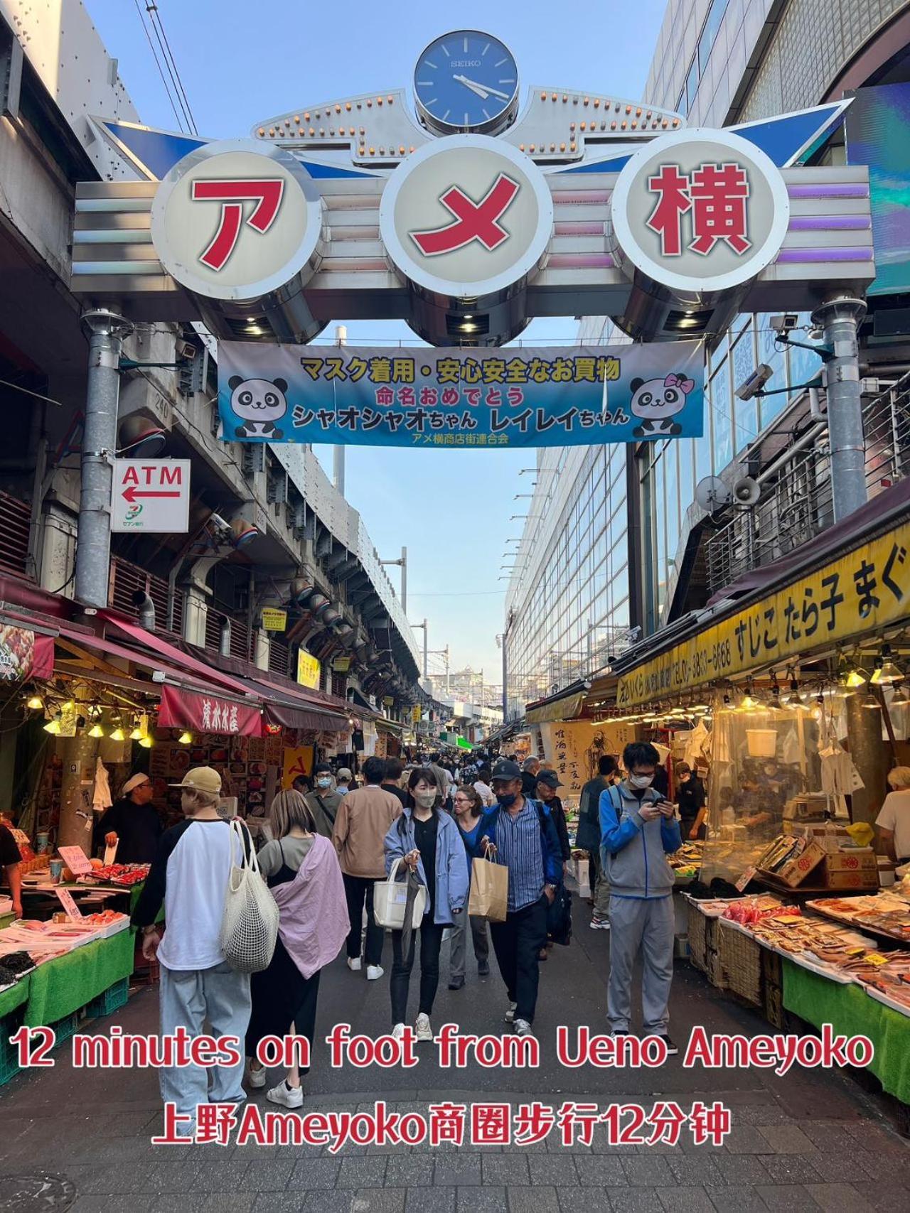 Akihabara K Daire Tokyo Dış mekan fotoğraf