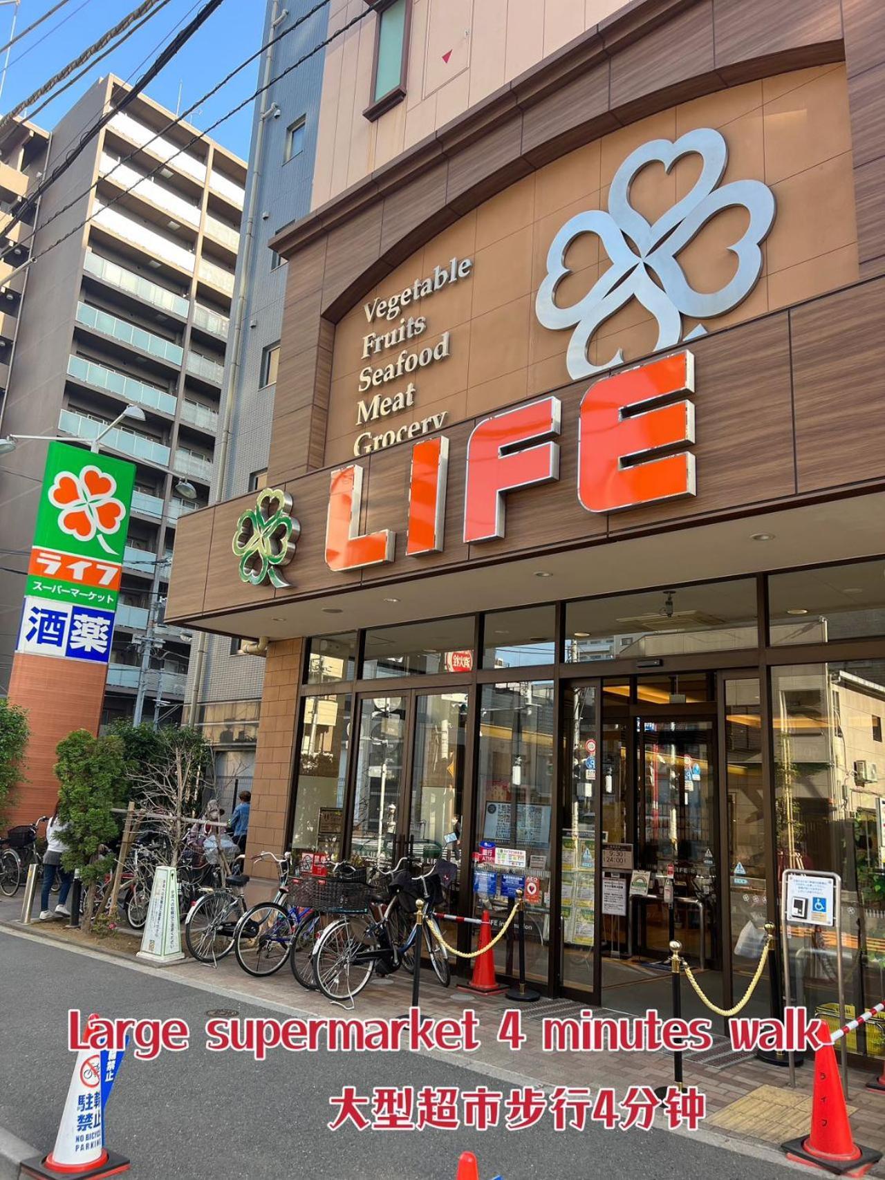 Akihabara K Daire Tokyo Dış mekan fotoğraf