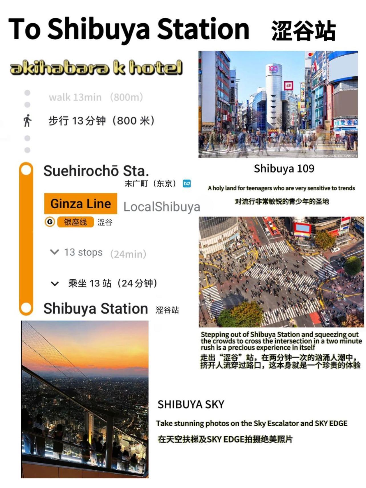 Akihabara K Daire Tokyo Dış mekan fotoğraf